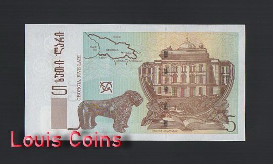 875-2 B875-GEORGIA-2002-2013喬治亞紙幣-5 Lari(BO)