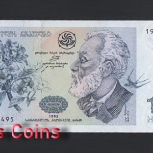 876-1 B876-GEORGIA-1995喬治亞紙幣-10 Lari (BO)