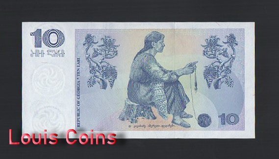 876-2 B876-GEORGIA-1995喬治亞紙幣-10 Lari (BO)