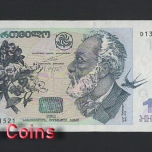 877-1 B877-GEORGIA-2002喬治亞紙幣-10 Lari(B)