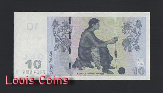 877-2 B877-GEORGIA-2002喬治亞紙幣-10 Lari(B)