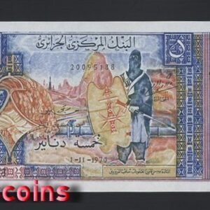 878-1 B878-ALGERIA-1970阿爾及利亞紙幣-5 Dinars(B)