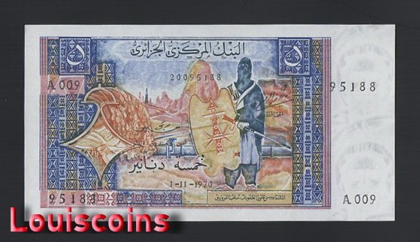 878-1 B878-ALGERIA-1970阿爾及利亞紙幣-5 Dinars(B)