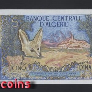 878-2 B878-ALGERIA-1970阿爾及利亞紙幣-5 Dinars(B)
