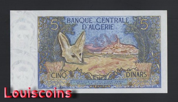 878-2 B878-ALGERIA-1970阿爾及利亞紙幣-5 Dinars(B)