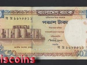 B881-BANGLADESH-2003-2010孟加拉紙幣-50 Taka(B)