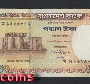 B881-BANGLADESH-2003-2010孟加拉紙幣-50 Taka(B)