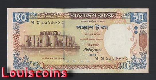 B881-BANGLADESH-2003-2010孟加拉紙幣-50 Taka(B)