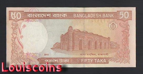 B881-BANGLADESH-2003-2010孟加拉紙幣-50 Taka(B)