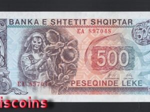 886-1 B886-ALBANIA-1996阿爾巴尼亞鈔票-500 Leke(BO)