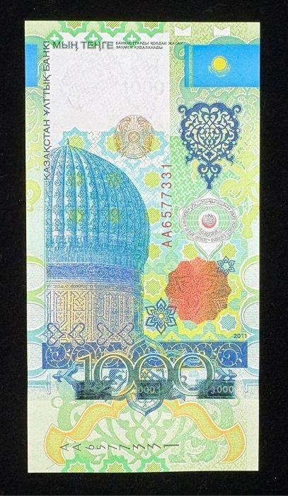 B893-KAZAKHSTAN-2011哈薩克斯坦紙幣-1000 Tenge(B)
