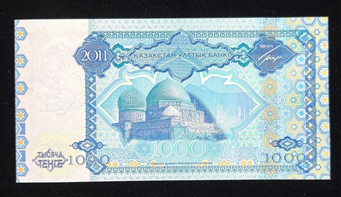 B893-KAZAKHSTAN-2011哈薩克斯坦紙幣-1000 Tenge(B)