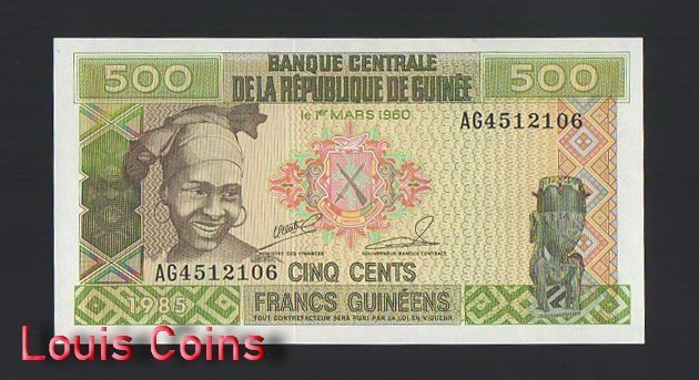896-1 B896-GUINEA-1985幾內亞鈔票-500 Francs(BO)