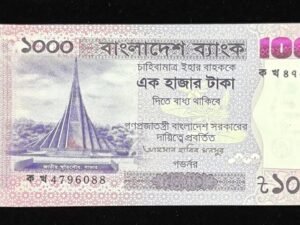 B898-BANGLADESH-2025孟加拉紙幣-1000 Taka（1381）