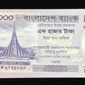 898-1 B898-BANGLADESH-2025孟加拉紙幣-1000 Taka(1381)