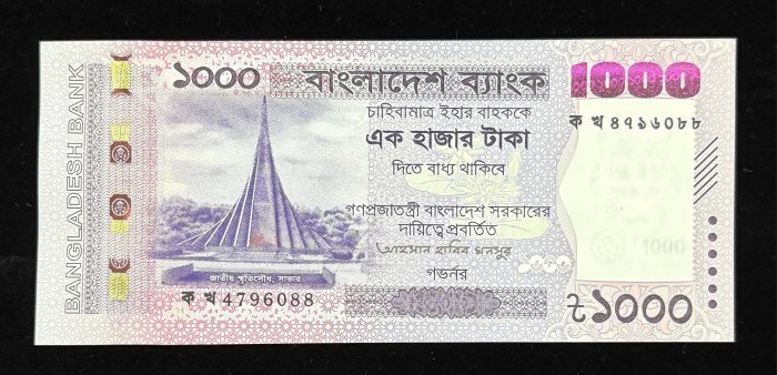 898-1 B898-BANGLADESH-2025孟加拉紙幣-1000 Taka(1381)