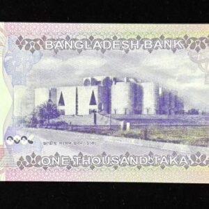 898-2 B898-BANGLADESH-2025孟加拉紙幣-1000 Taka(1381)