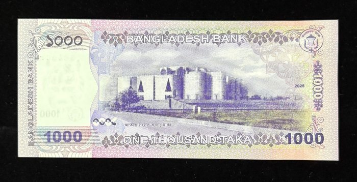 898-2 B898-BANGLADESH-2025孟加拉紙幣-1000 Taka(1381)