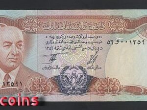 B911-AFGHANISTAN-1977阿富汗紙幣,500 Afghanis(B)