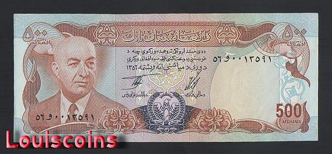 911-1 B911-AFGHANISTAN-1977阿富汗紙幣,500 Afghanis(B)
