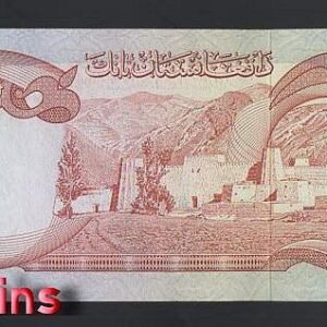 911-2 B911-AFGHANISTAN-1977阿富汗紙幣,500 Afghanis(B)