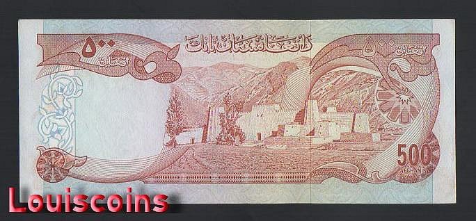 911-2 B911-AFGHANISTAN-1977阿富汗紙幣,500 Afghanis(B)