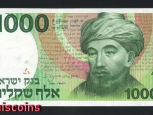 B912-ISRAEL-1983以色列紙幣-1.000 Sheqalim(O)