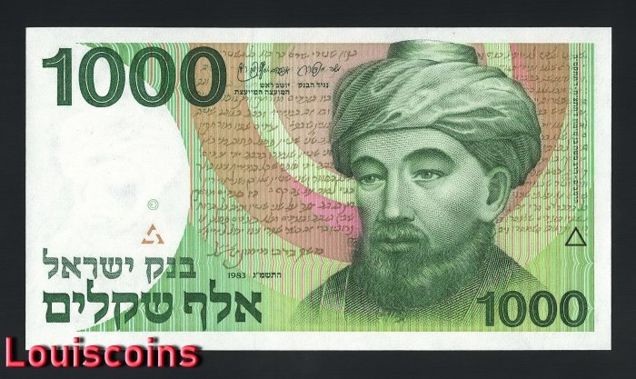 912-1 B912-ISRAEL-1983以色列紙幣-1.000 Sheqalim(O)