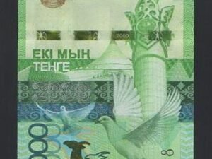 B922-KAZAKHSTAN-2012哈薩克紙幣-2000 Tenge(474)