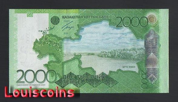 B922-KAZAKHSTAN-2012哈薩克紙幣-2000 Tenge(474)