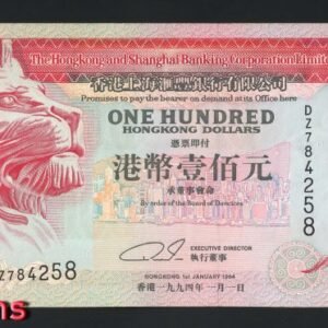 926-1 B926-HongKong-1993-02香港匯豐銀行鈔票-100 Dollars(816)
