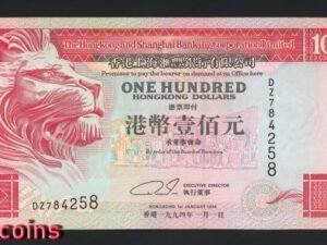 B926-HongKong-1993-02香港匯豐銀行鈔票-100 Dollars(816)