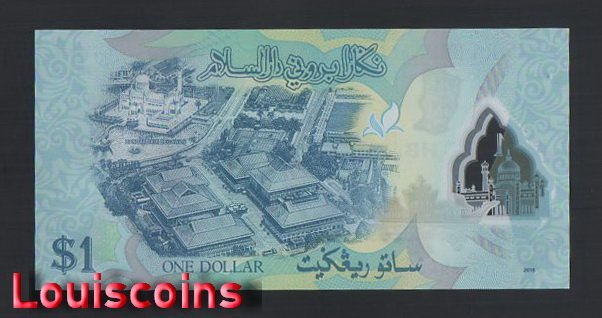 928-2 B928-BRUNEI--2011-19汶萊塑膠鈔票-1 Ringgit / Dollars(B)