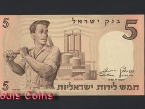 B929-ISRAEL-1958以色列紙幣,5 Lirot(O)