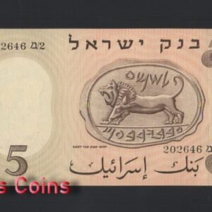 929-2 B929-ISRAEL-1958以色列紙幣,5 Lirot(O)