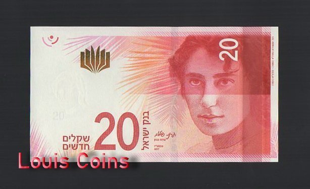 930-1 B930-ISRAEL-2017&2021以色列紙幣,20 New Shekels(1289)