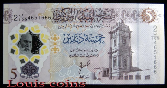 933-1 B933-LIBYA-2025利比亞塑膠紙幣,5 Dinars(845)