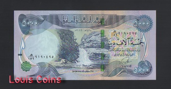934-1 B934-IRAQ-2013伊拉克紙幣,5.000 Dinars(O)