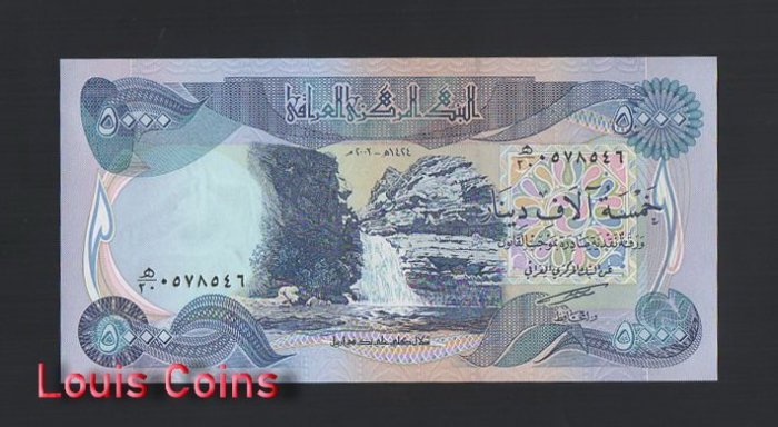 935-1 B935-IRAQ-2003-2012伊拉克紙幣,5.000 Dinars(986)