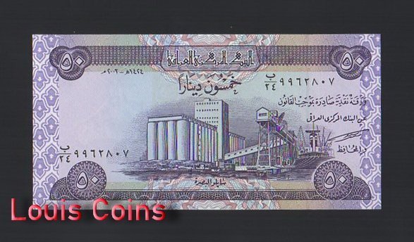 937-1 B937-IRAQ-2003伊拉克紙幣,50 Dinars(224)