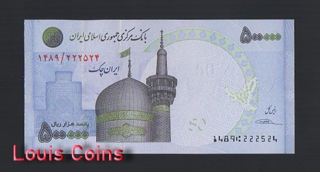 939-1 B939-IRAN-ND (ca. 2014-2015)伊朗紙幣,500.000 Rials(764)