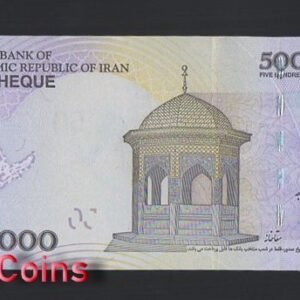 939-2 B939-IRAN-ND (ca. 2014-2015)伊朗紙幣,500.000 Rials(764)