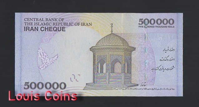939-2 B939-IRAN-ND (ca. 2014-2015)伊朗紙幣,500.000 Rials(764)