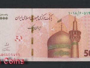 B940-IRAN-ND (2018)伊朗紙幣,500.000 Rials(1195)