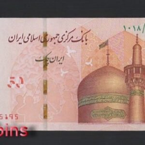 940-1 B940-IRAN-ND (2018)伊朗紙幣,500.000 Rials(1195)