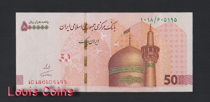 940-1 B940-IRAN-ND (2018)伊朗紙幣,500.000 Rials(1195)