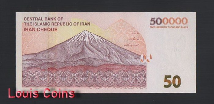 940-2 B940-IRAN-ND (2018)伊朗紙幣,500.000 Rials(1195)