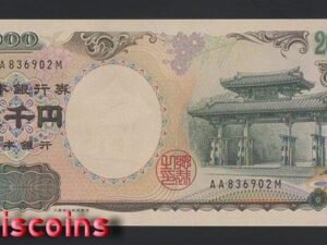 B944-JAPAN-2000日本紀念紙幣,2.000 Yen雙前AA字軌（626）