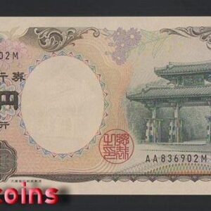 944-1 B944-JAPAN-2000日本紀念紙幣,2.000 Yen雙前AA字軌(626)