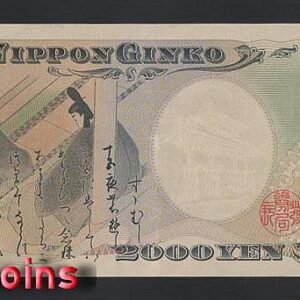 944-2 B944-JAPAN-2000日本紀念紙幣,2.000 Yen雙前AA字軌(626)